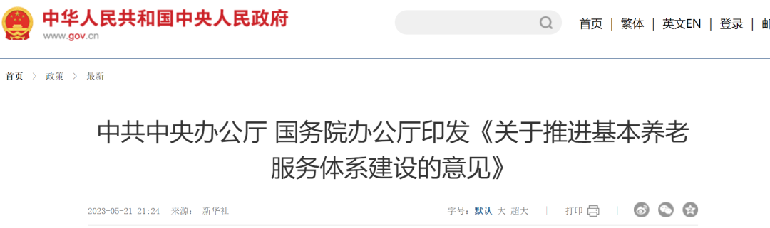 國(guó)家發(fā)文，這一醫(yī)療器械市場(chǎng)擴(kuò)容