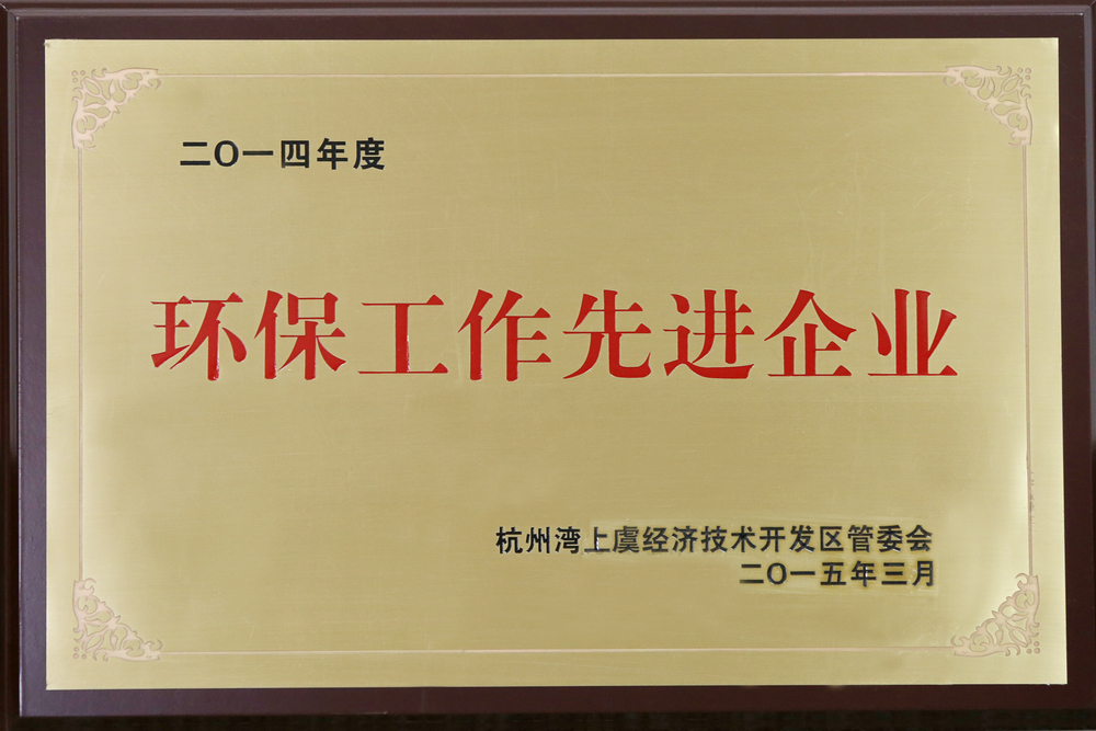 自粘型彈性繃帶