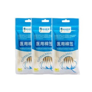 醫(yī)用棉簽